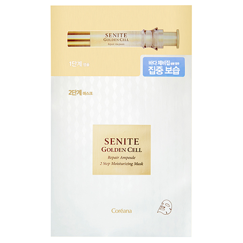 SENITE GOLDENCELL REPAIR AMPOULE 2STEP MASK(MOISTURE)