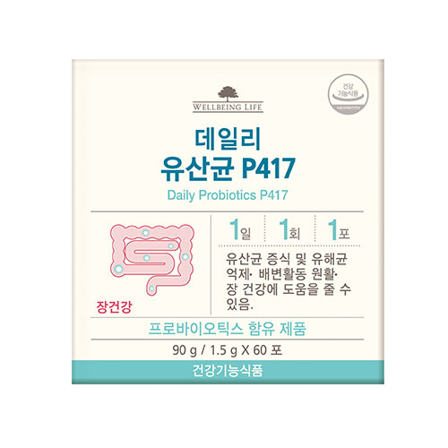 웰빙라이프 데일리 유산균 P417